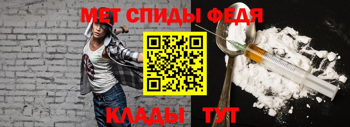 Amphetamine Premium  Вход с VPN  Амфетамин  Заволжье 