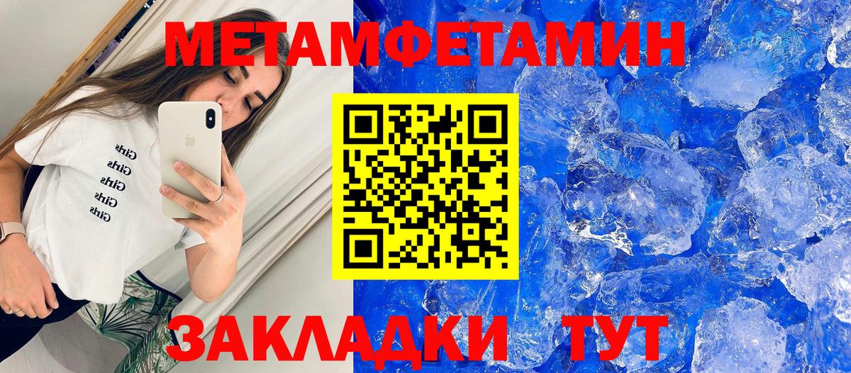 АМФЕТАМИН 98% Заволжье
