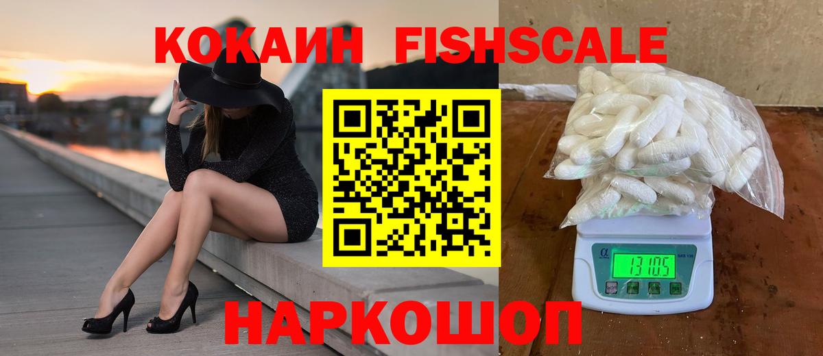КОКАИН Перу Заволжье