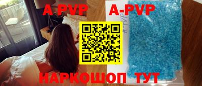 меф Гусь-Хрустальный