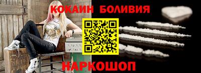 меф Гусь-Хрустальный