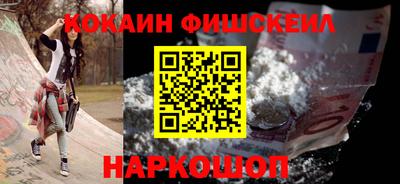 спиды Гусиноозёрск