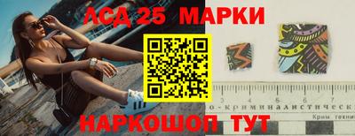 спиды Гусиноозёрск