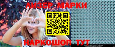 спиды Гусиноозёрск