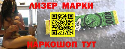 спиды Гусиноозёрск