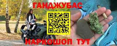 спиды Гусиноозёрск