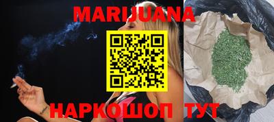 спиды Гусиноозёрск