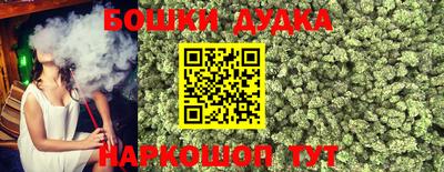 спиды Гусиноозёрск