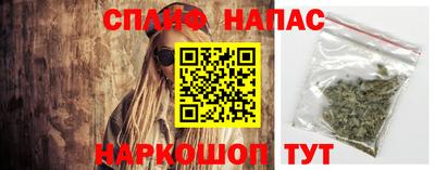 спиды Гусиноозёрск