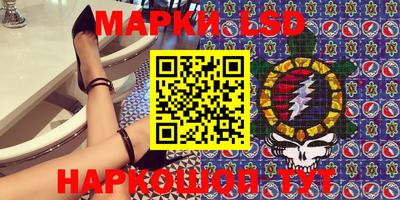 меф Гусь-Хрустальный