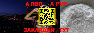 спиды Гусиноозёрск