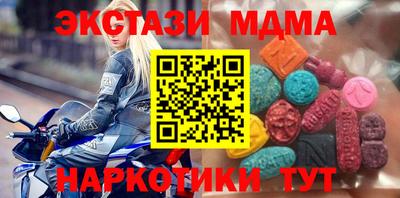 спиды Гусиноозёрск