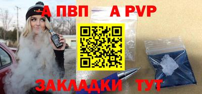 спиды Гусиноозёрск