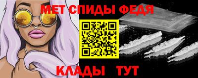 меф Гусь-Хрустальный