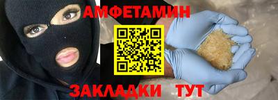 спиды Гусиноозёрск