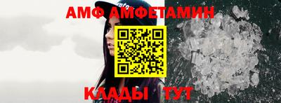 спиды Гусиноозёрск