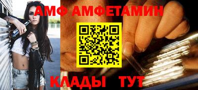 меф Гусь-Хрустальный