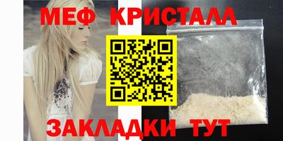 спиды Гусиноозёрск