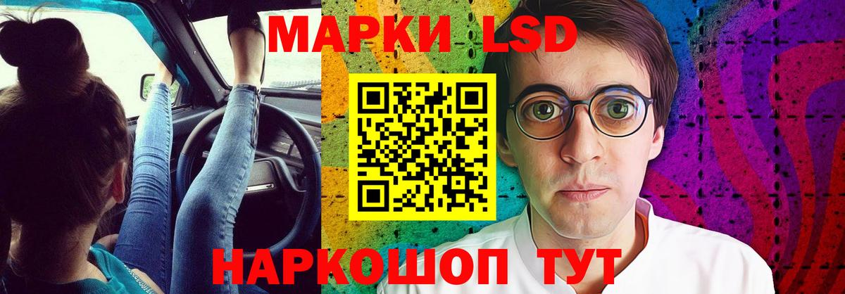 Лсд 25 экстази кислота  LSD-25 экстази кислота  Вход с VPN  Заволжье 