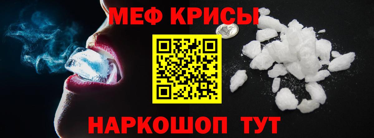 Заволжье  Вход с VPN  ГАШ  Где найти наркотики?  ТГК  Меф МЯУ МЯУ кристаллы  АМФ кристаллы 