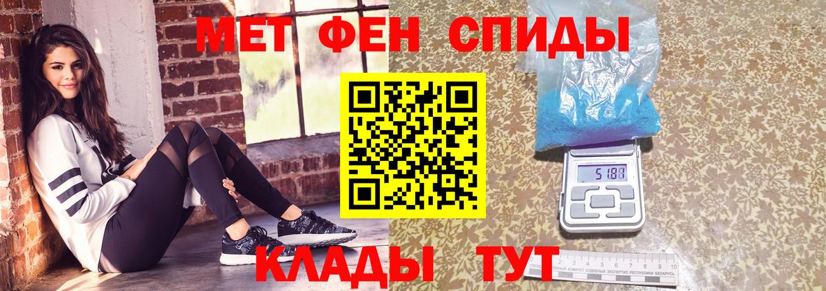 Заволжье  Метамфетамин Декстрометамфетамин 99.9%  Вход с VPN  Метамфетамин Декстрометамфетамин 99.9% 