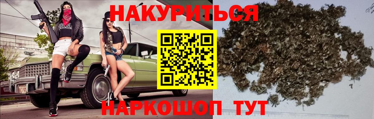 Кодеин Заволжье