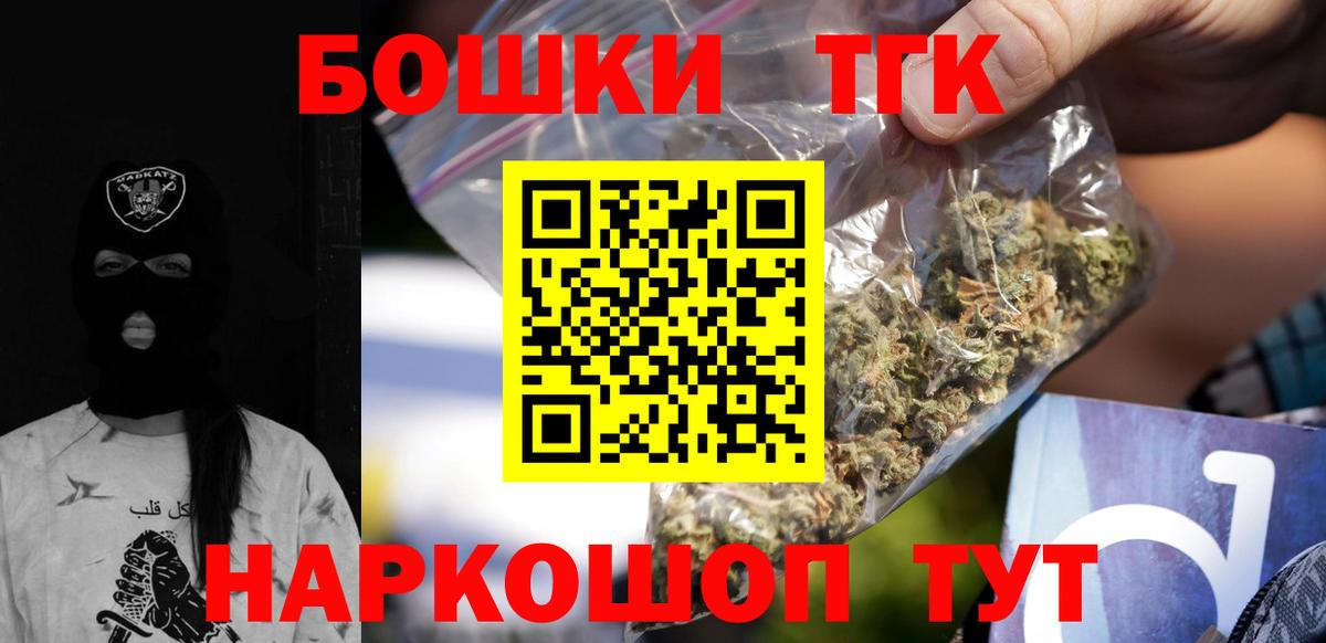 МАРИХУАНА сатива Заволжье